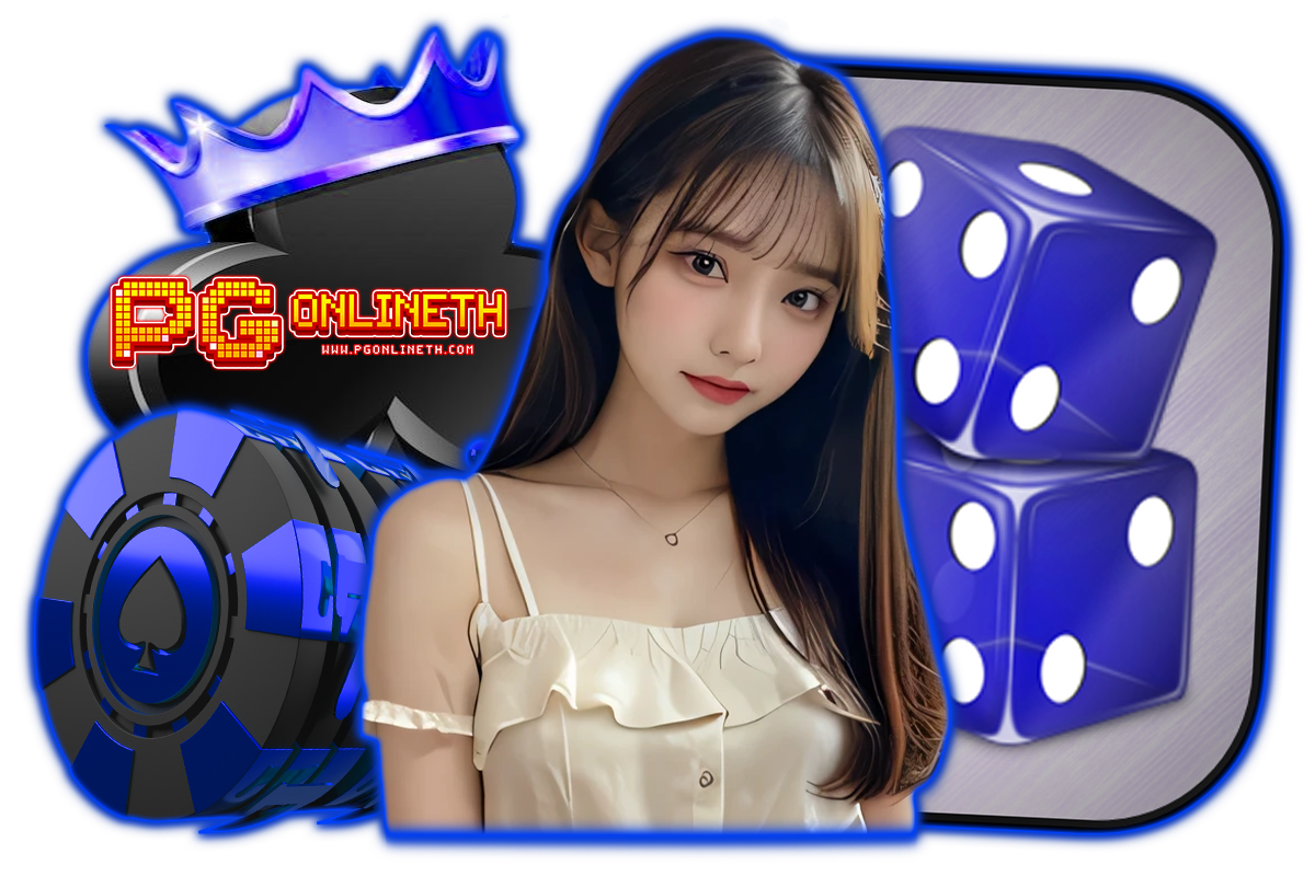 pgonlineth ทางเข้า