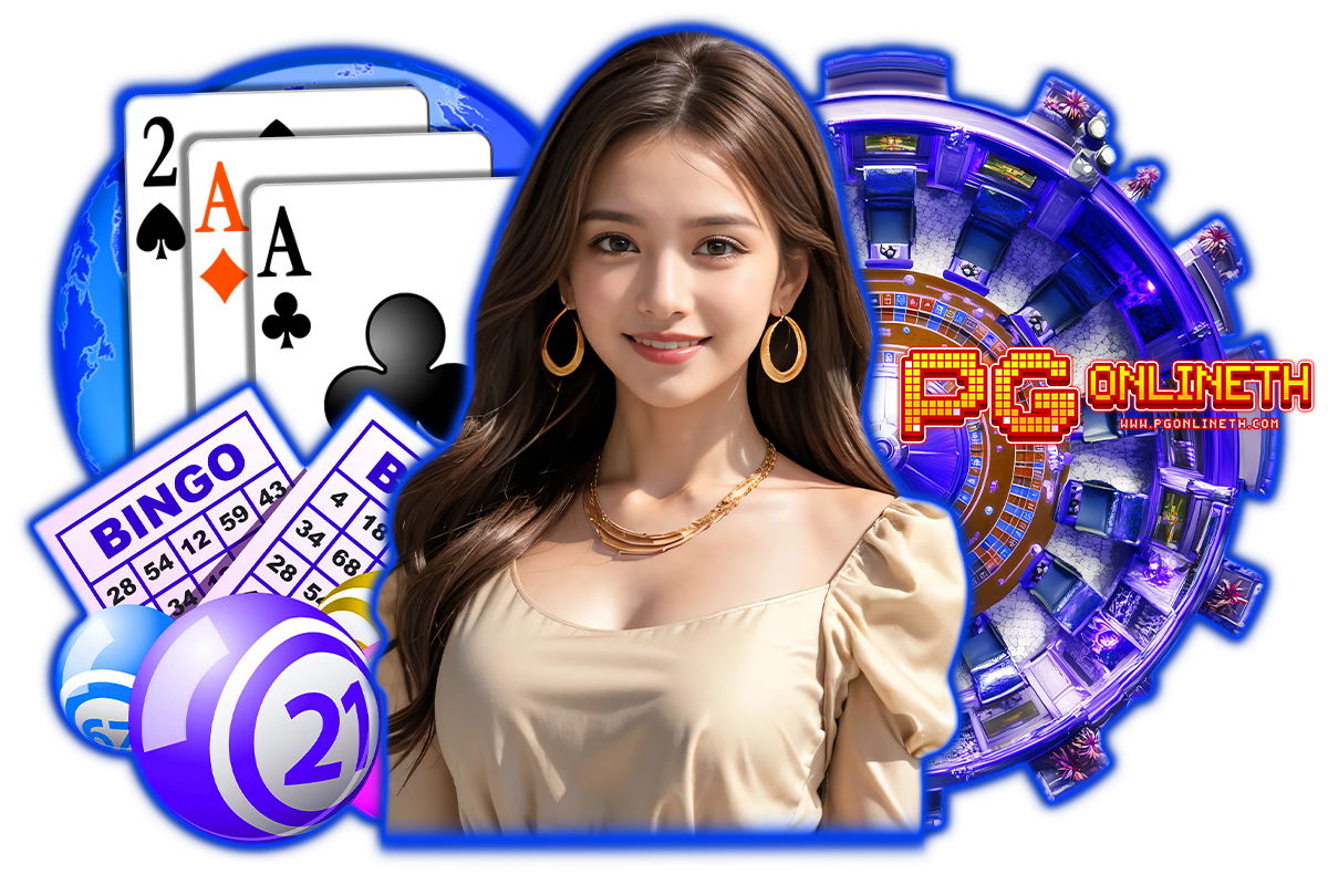 pgonlineth เว็บตรง