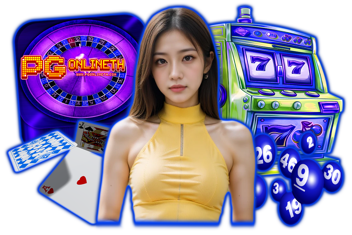 pgonlineth แจกเครดิตฟรี